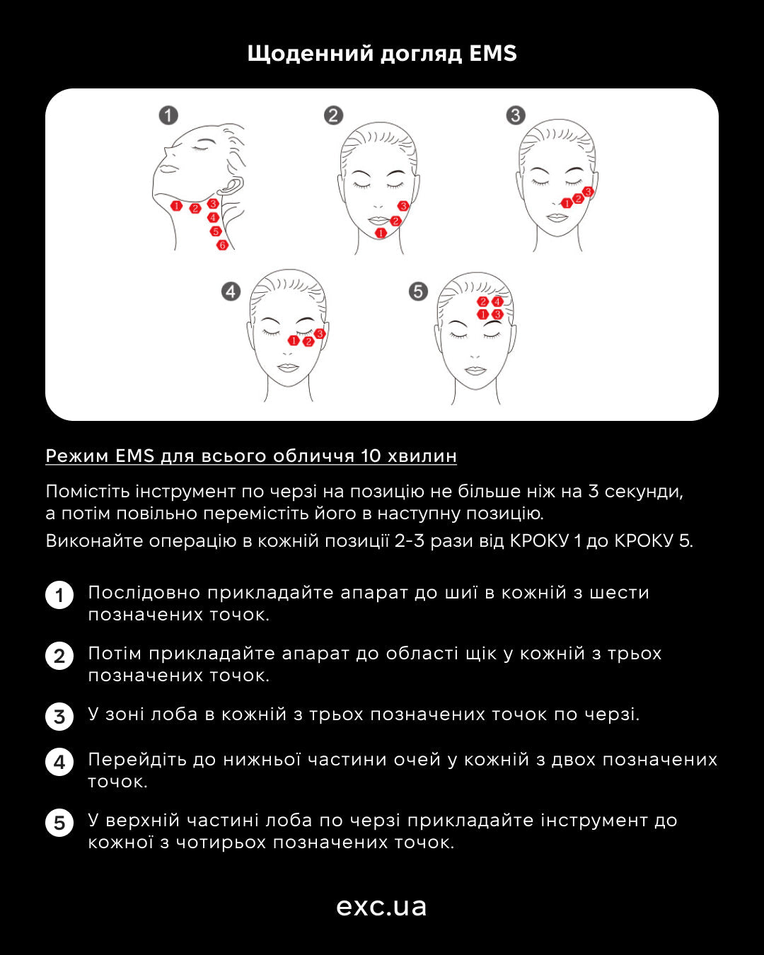 Косметичні апарати Dr. Arrivo The Zeus II- EXC.UA 
