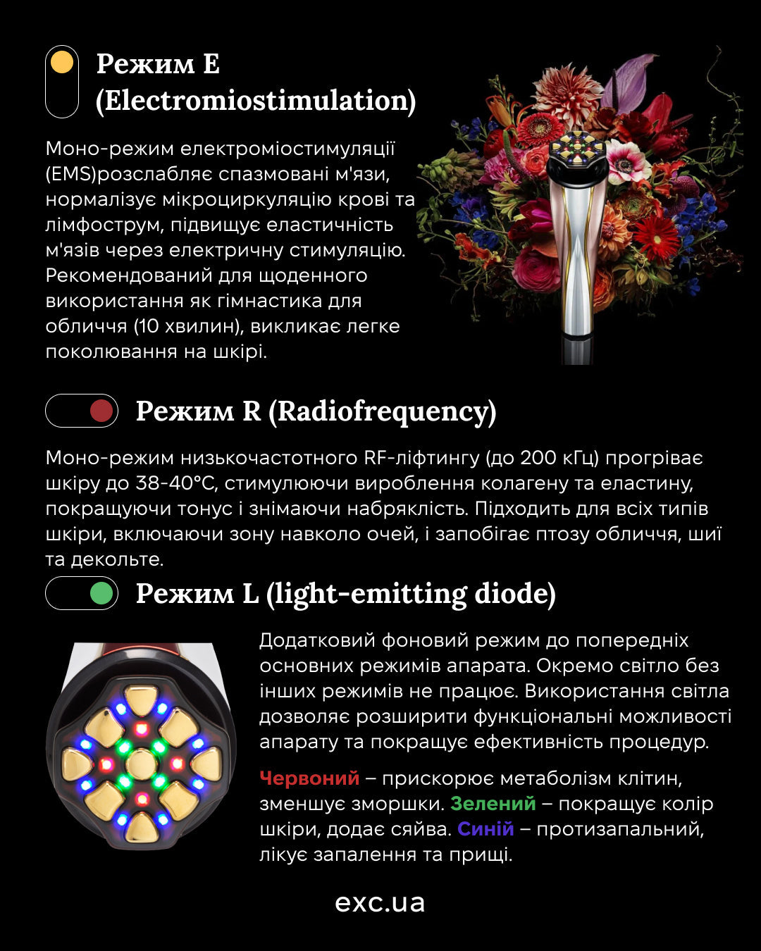 Косметичні апарати Dr. Arrivo The Zeus II- EXC.UA 