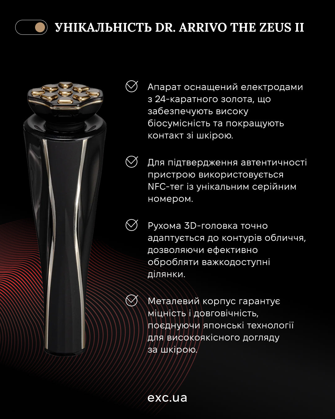 Dr. Arrivo Zeus II Plus (Black)